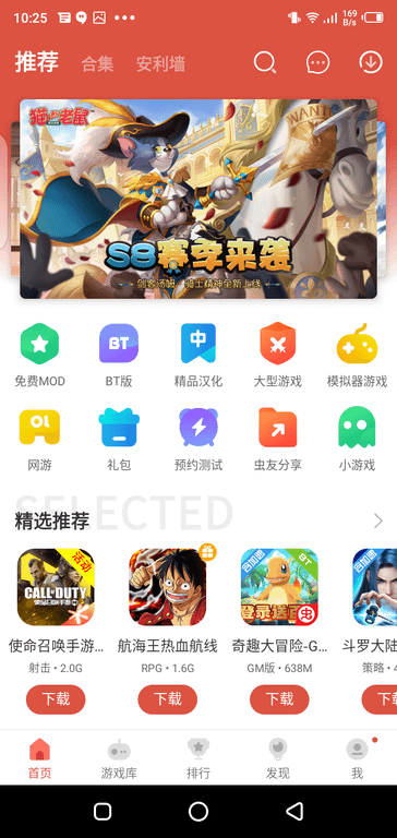 Ccplay cc APK App Download for Android 4.3.0.1 Latest version