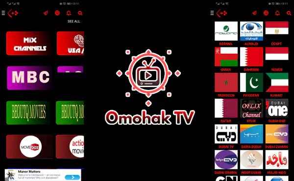 Omohak TV Apk Download For Android [New]